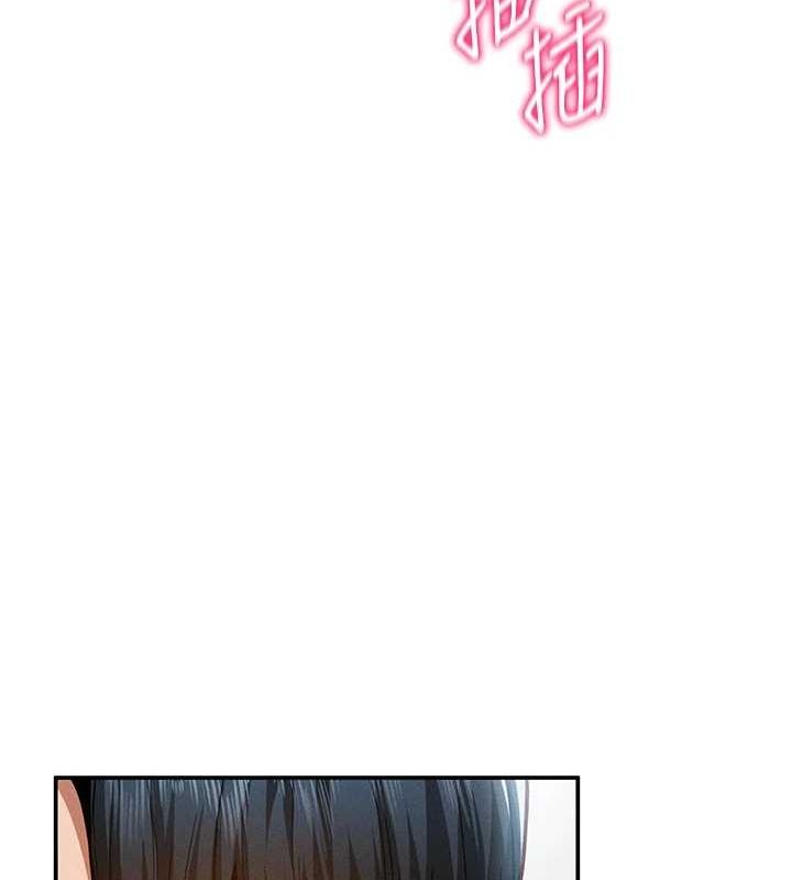 第18话-真正的做爱 - 第109.jpg页