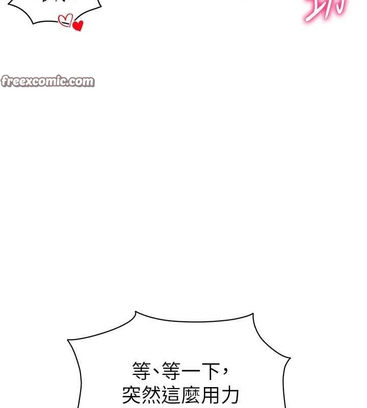 第18话-真正的做爱 - 第112.jpg页