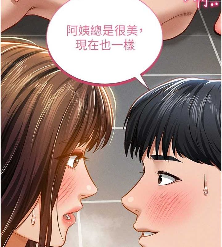 第18话-真正的做爱 - 第130.jpg页