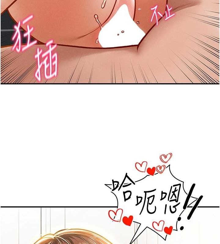 第18话-真正的做爱 - 第133.jpg页