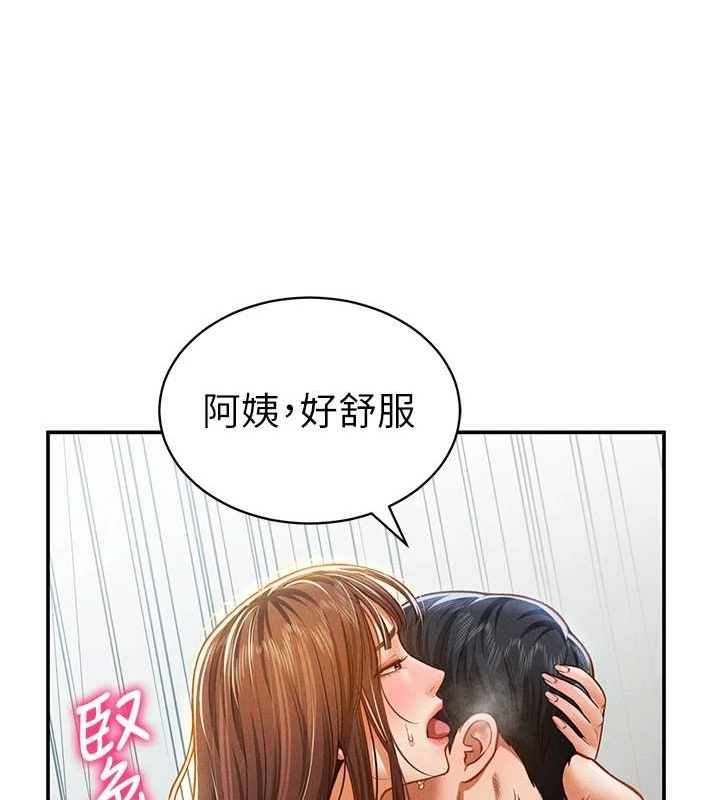 第18话-真正的做爱 - 第136.jpg页