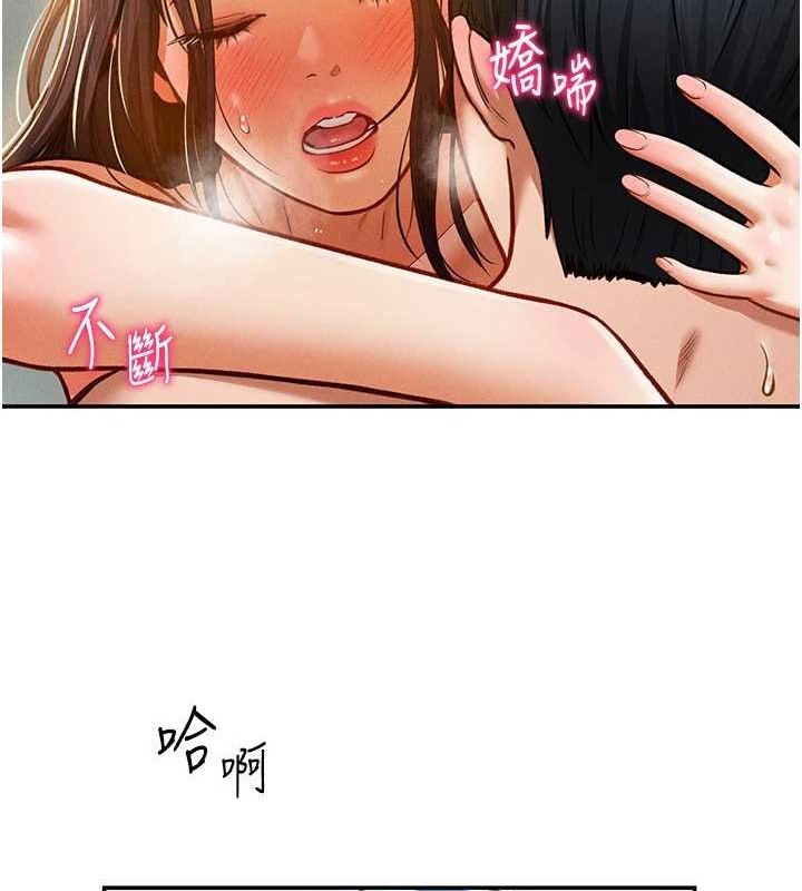 第18话-真正的做爱 - 第146.jpg页