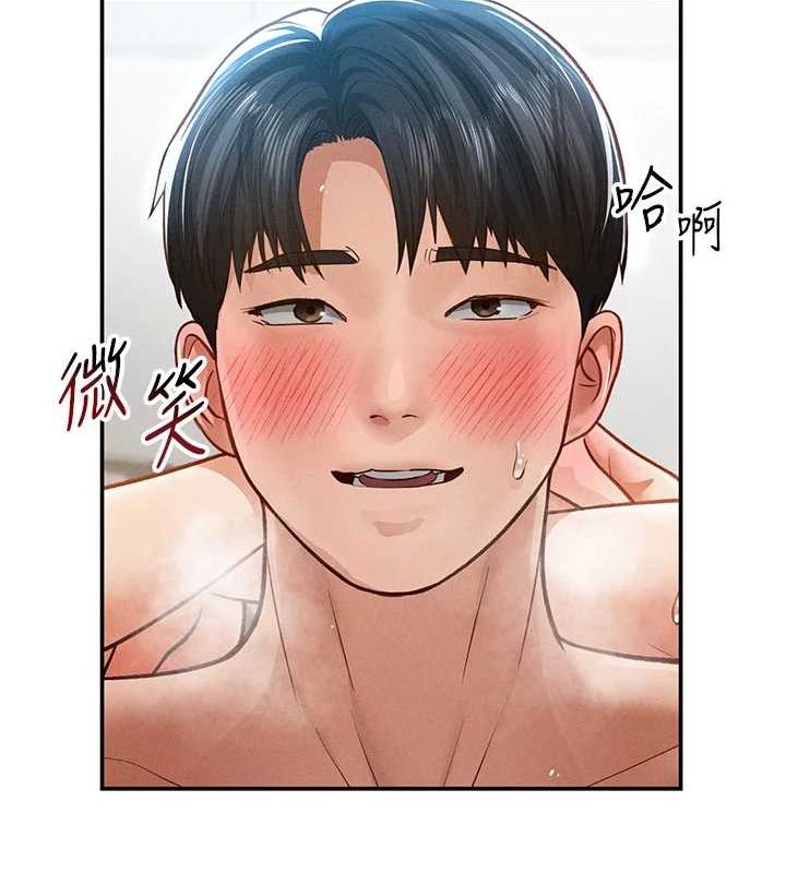 第18话-真正的做爱 - 第147.jpg页