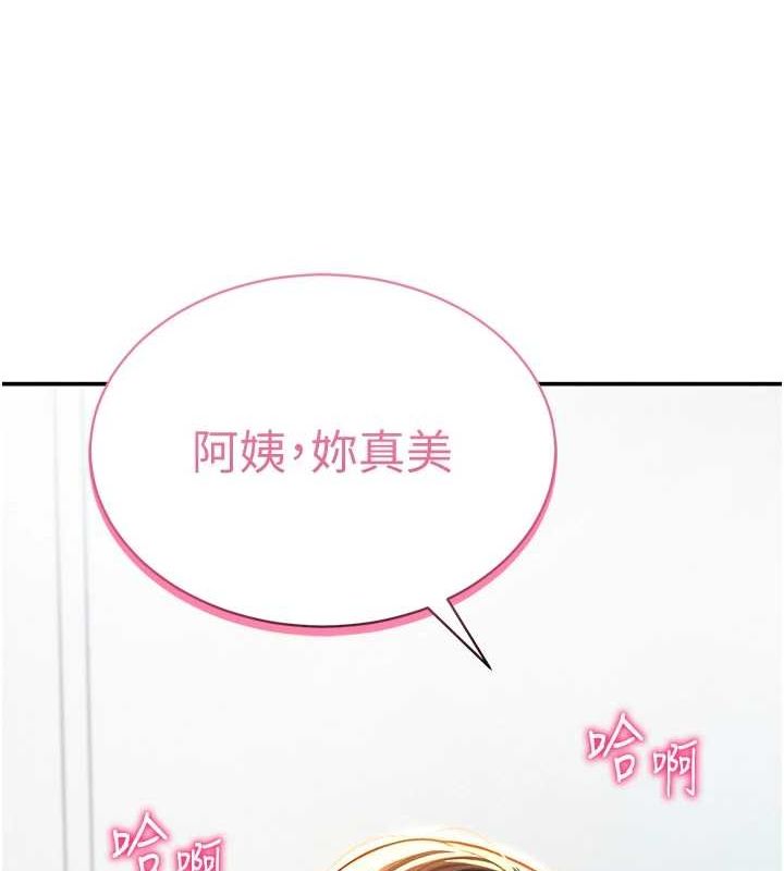 第18话-真正的做爱 - 第148.jpg页
