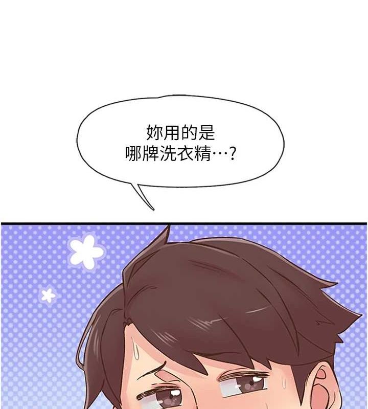 第12话-来自美女的呼唤 - 第4.jpg页