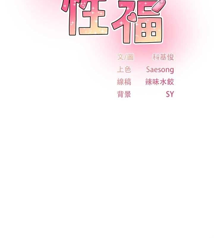 第12话-来自美女的呼唤 - 第9.jpg页