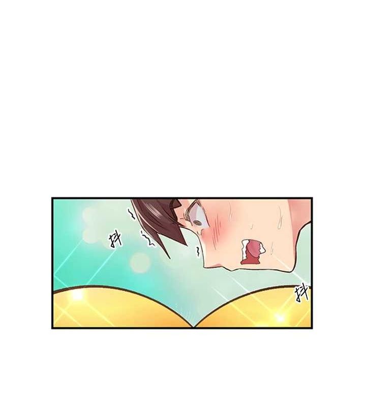 第12话-来自美女的呼唤 - 第17.jpg页