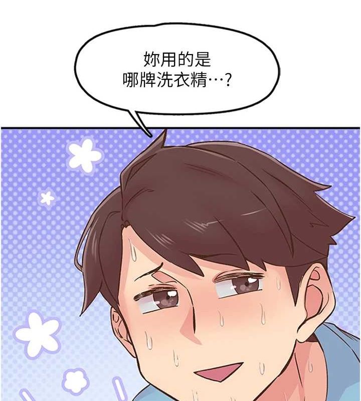 第12话-来自美女的呼唤 - 第27.jpg页
