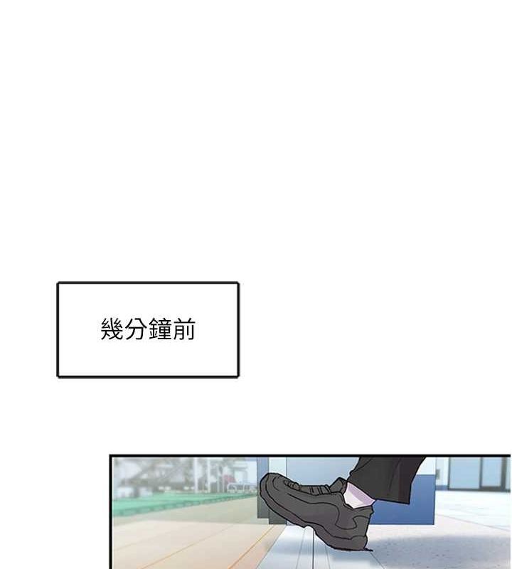 第12话-来自美女的呼唤 - 第31.jpg页