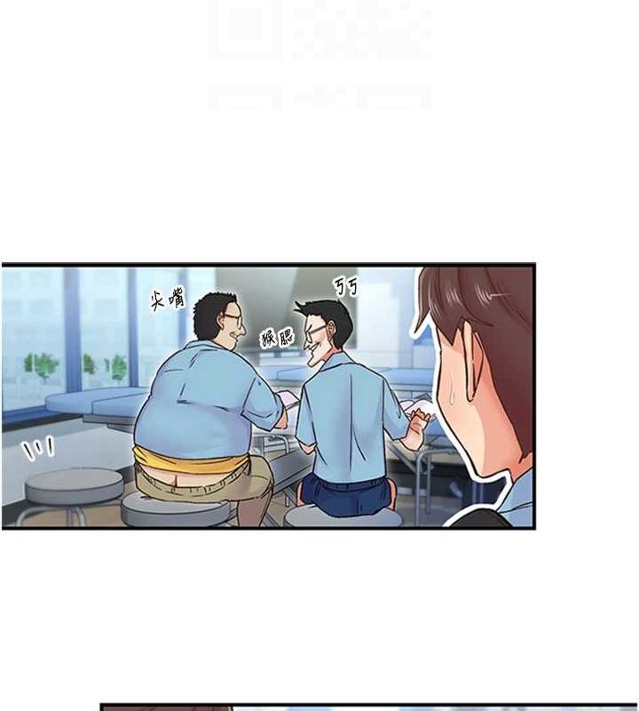 第12话-来自美女的呼唤 - 第34.jpg页