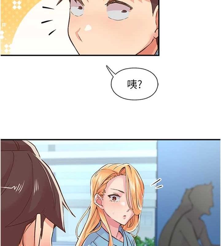 第12话-来自美女的呼唤 - 第40.jpg页