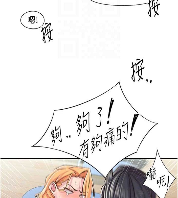 第12话-来自美女的呼唤 - 第65.jpg页