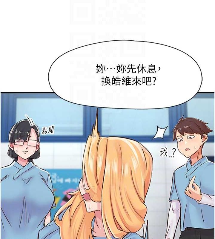 第12话-来自美女的呼唤 - 第69.jpg页