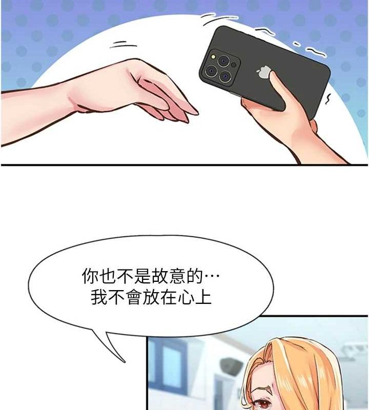 第12话-来自美女的呼唤 - 第89.jpg页