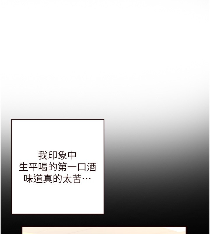 第24话-睡梦中的舒涵姐 - 第1.jpg页