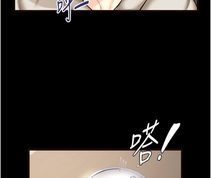 第24话-睡梦中的舒涵姐 - 第4.jpg页