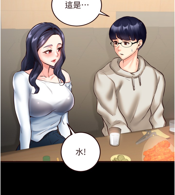 第24话-睡梦中的舒涵姐 - 第6.jpg页