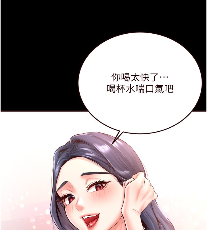 第24话-睡梦中的舒涵姐 - 第7.jpg页