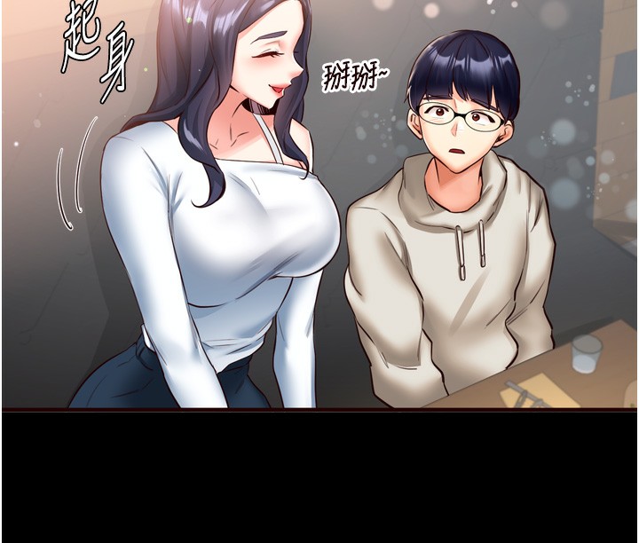 第24话-睡梦中的舒涵姐 - 第10.jpg页