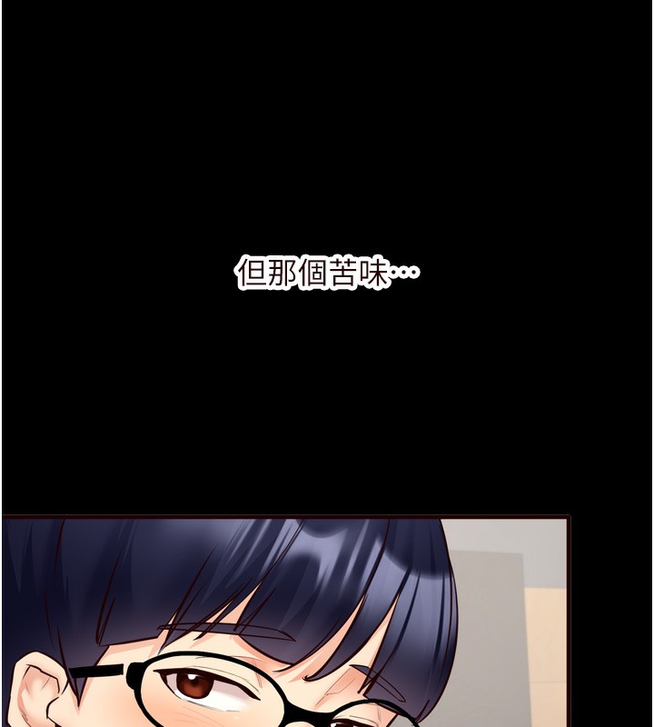 第24话-睡梦中的舒涵姐 - 第11.jpg页