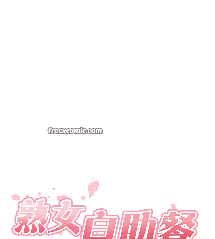 第24话-睡梦中的舒涵姐 - 第16.jpg页