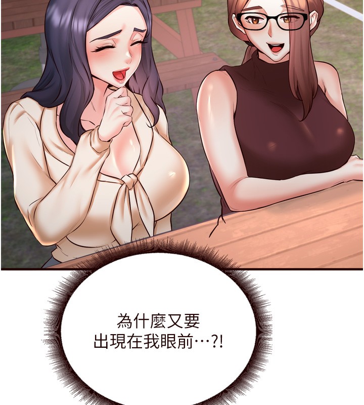 第24话-睡梦中的舒涵姐 - 第26.jpg页