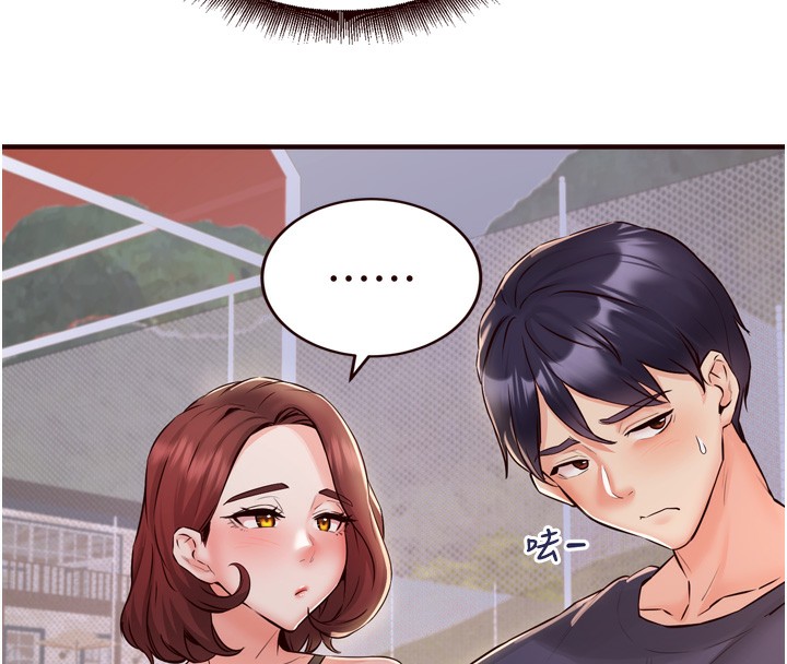 第24话-睡梦中的舒涵姐 - 第27.jpg页