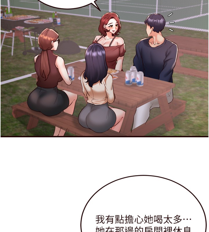 第24话-睡梦中的舒涵姐 - 第29.jpg页