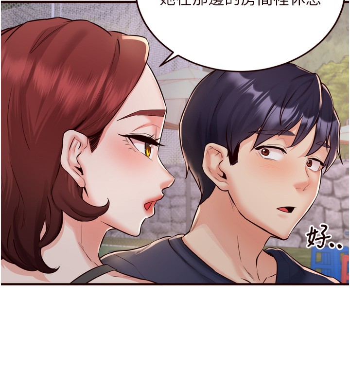 第24话-睡梦中的舒涵姐 - 第30.jpg页