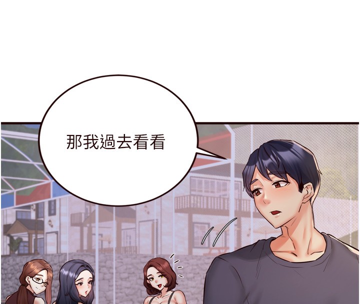 第24话-睡梦中的舒涵姐 - 第31.jpg页