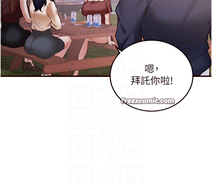 第24话-睡梦中的舒涵姐 - 第32.jpg页