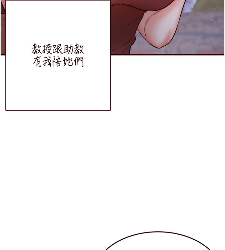 第24话-睡梦中的舒涵姐 - 第39.jpg页