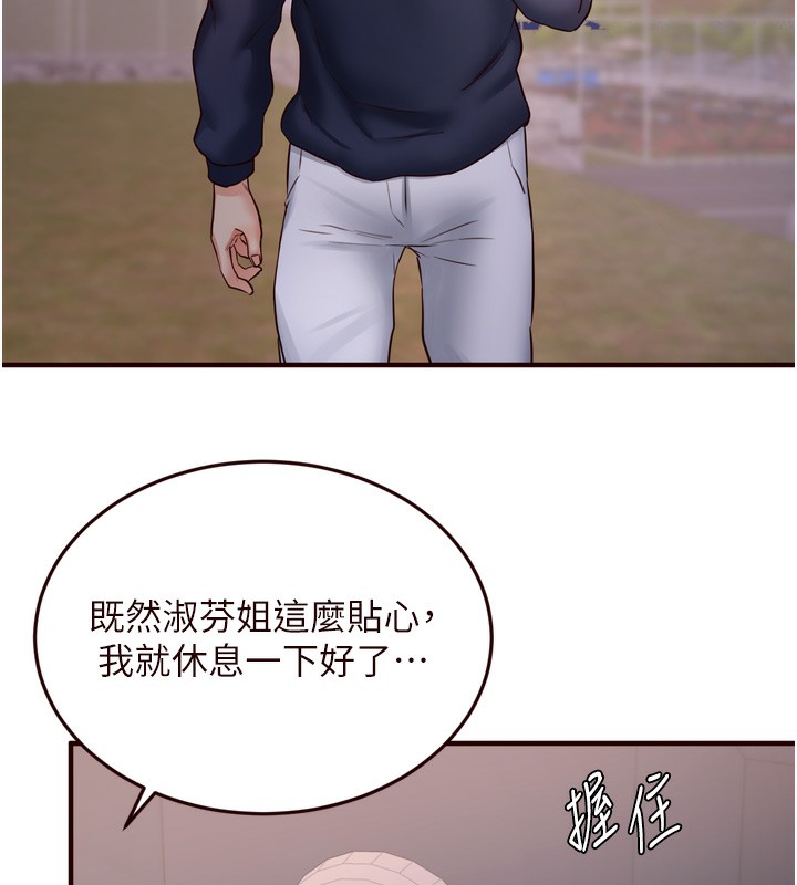 第24话-睡梦中的舒涵姐 - 第41.jpg页