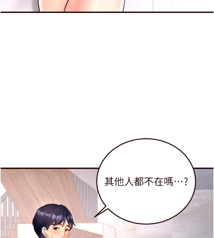 第24话-睡梦中的舒涵姐 - 第47.jpg页