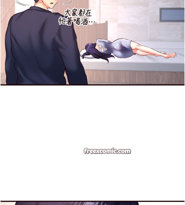 第24话-睡梦中的舒涵姐 - 第48.jpg页