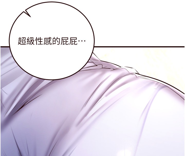 第24话-睡梦中的舒涵姐 - 第50.jpg页