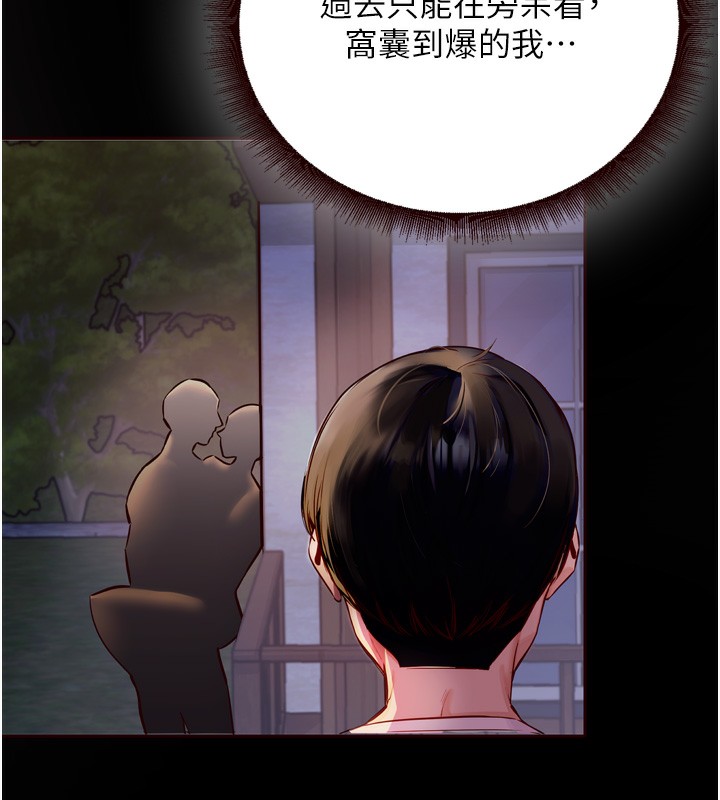 第24话-睡梦中的舒涵姐 - 第61.jpg页