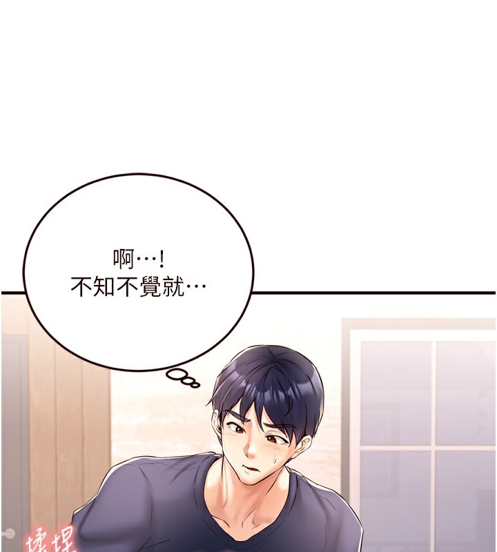 第24话-睡梦中的舒涵姐 - 第66.jpg页
