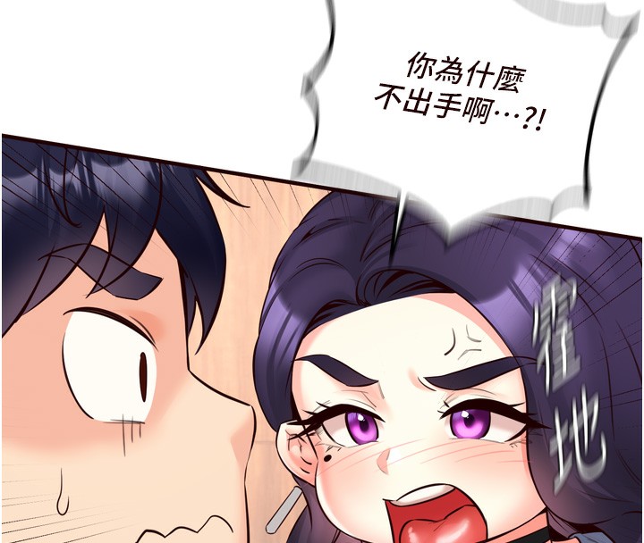 第24话-睡梦中的舒涵姐 - 第82.jpg页