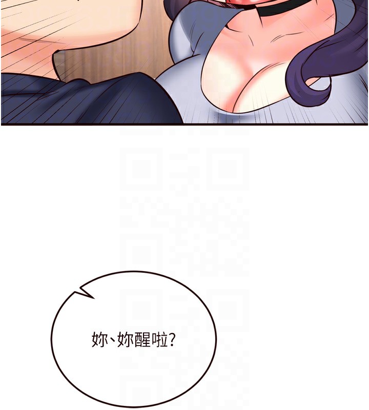 第24话-睡梦中的舒涵姐 - 第83.jpg页