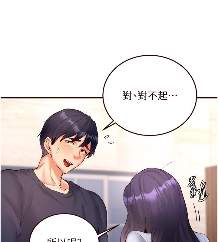 第24话-睡梦中的舒涵姐 - 第87.jpg页