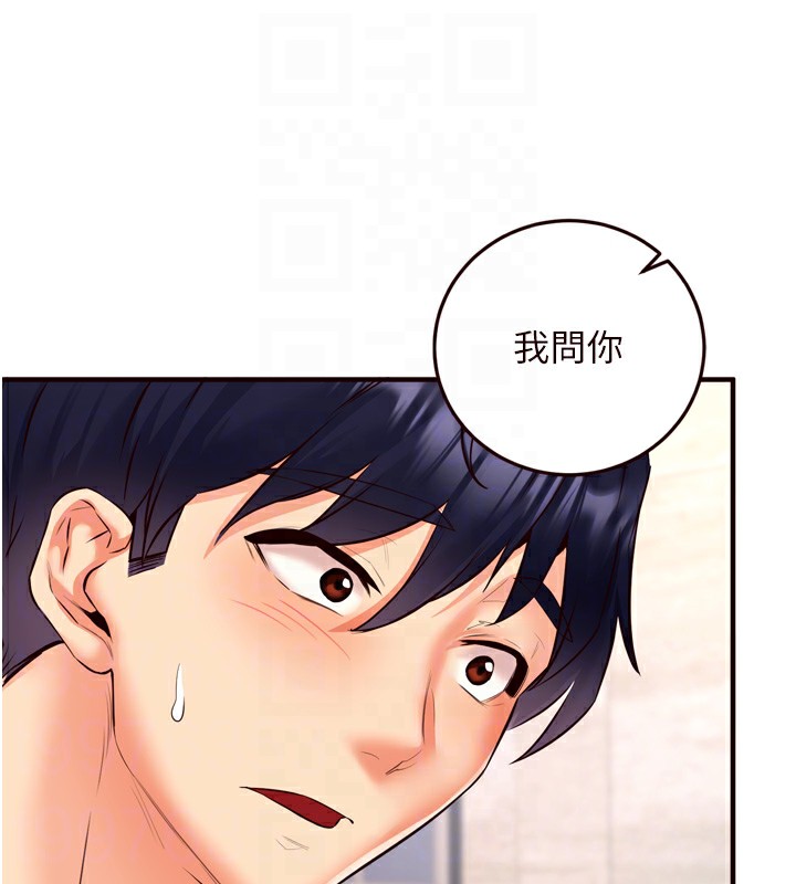 第24话-睡梦中的舒涵姐 - 第91.jpg页