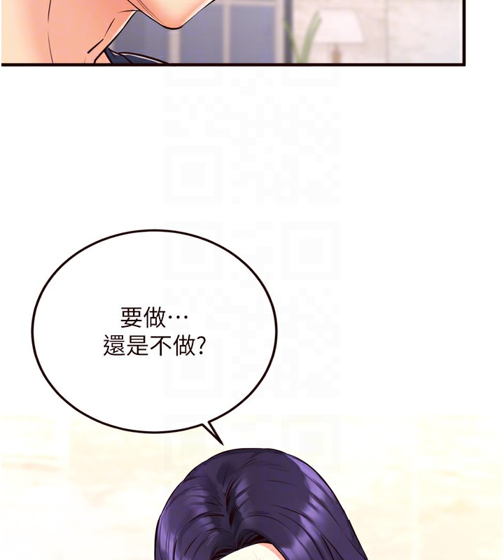 第24话-睡梦中的舒涵姐 - 第92.jpg页
