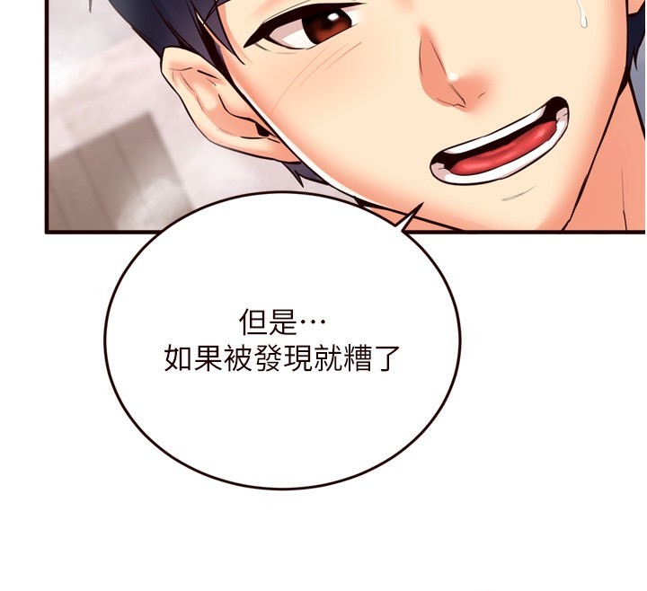 第24话-睡梦中的舒涵姐 - 第98.jpg页