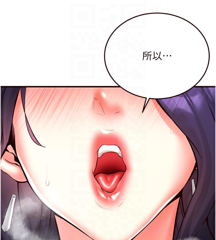 第24话-睡梦中的舒涵姐 - 第99.jpg页