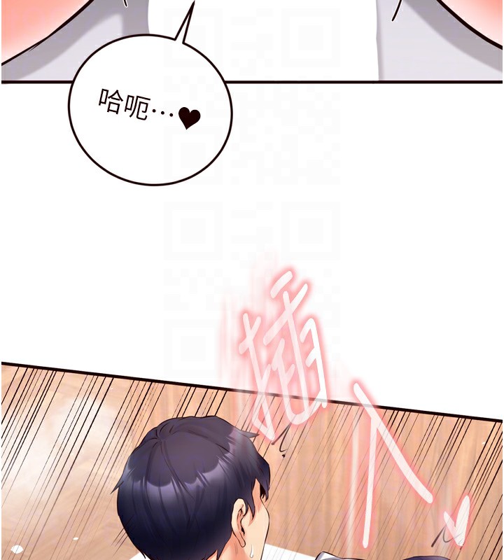 第24话-睡梦中的舒涵姐 - 第105.jpg页
