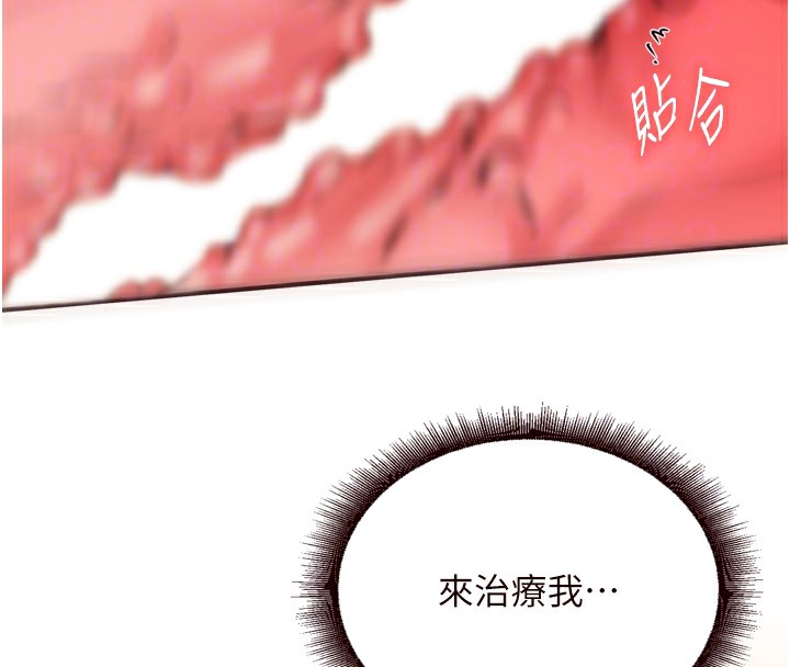 第24话-睡梦中的舒涵姐 - 第108.jpg页