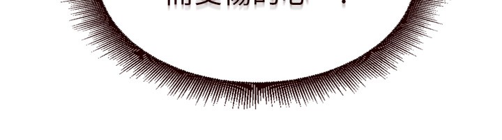 第24话-睡梦中的舒涵姐 - 第111.jpg页