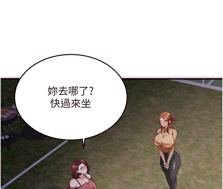 第24话-睡梦中的舒涵姐 - 第115.jpg页