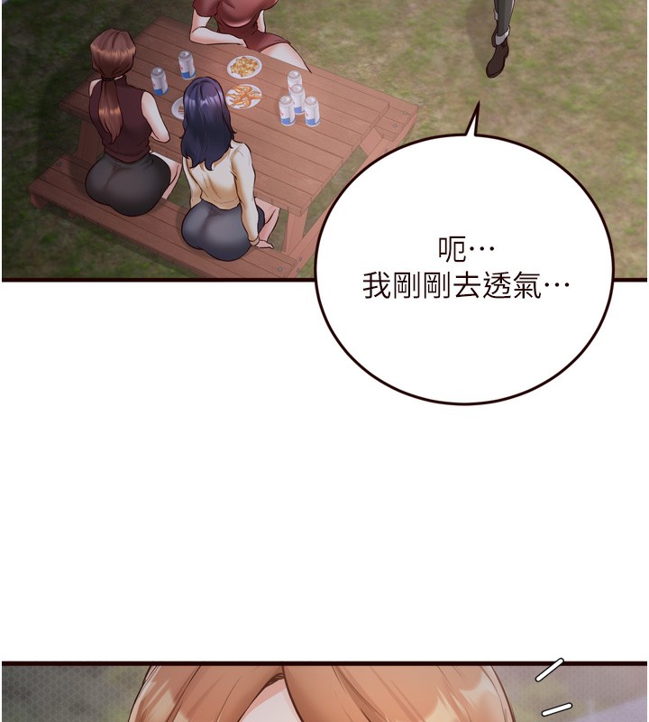 第24话-睡梦中的舒涵姐 - 第116.jpg页